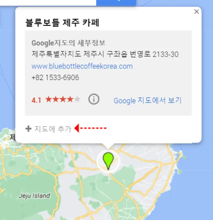 지도에 추가